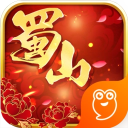 蜀山世界游戏安卓版