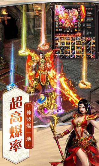游戏截图