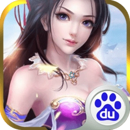 全民修仙手机版v1.09