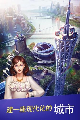 大富豪3中文版