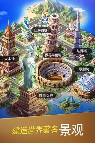 大富豪3中文版