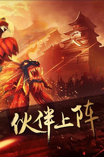 老九门游戏安卓版