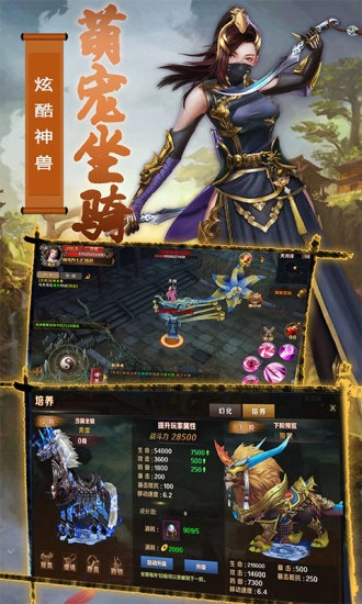 游戏截图