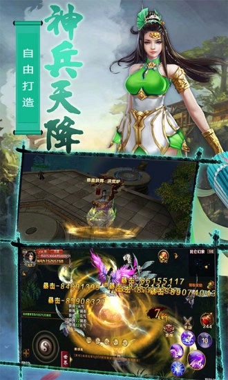 游戏截图