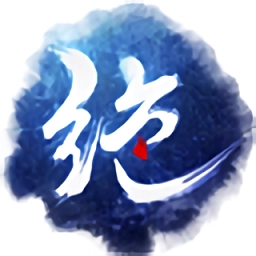 绝世武神免费版