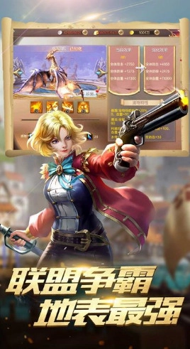 黄金梅丽号无限版(1)