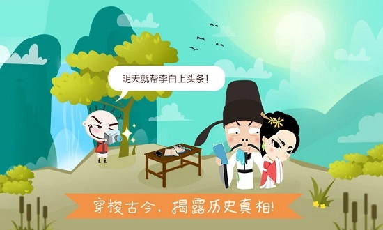 史小坑爆笑逃脱2安卓版