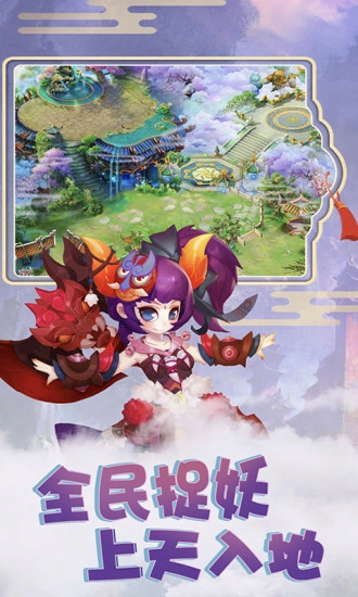 萌幻之翼游戏安卓版