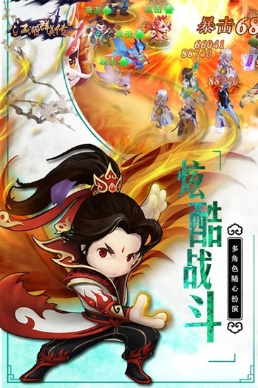 江湖群英传安卓版