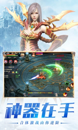 幻兽起源安卓版