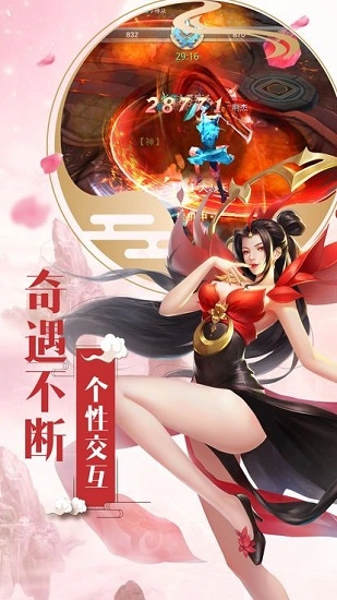 魔钥游戏安卓版