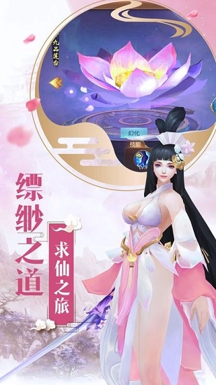 魔钥游戏安卓版