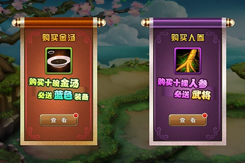 哆啦英雄安卓版