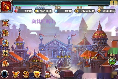 佣兵之王手机版截图0