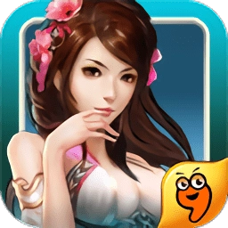 百变武侠安卓版