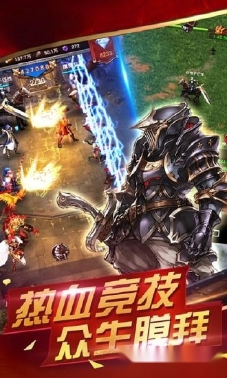 魔法门重生游戏安卓版