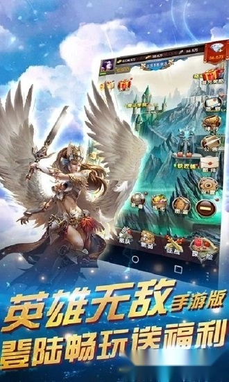 魔法门重生游戏安卓版