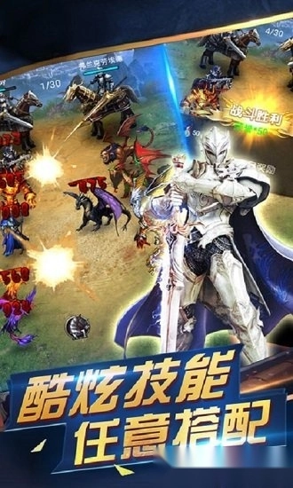 魔法门重生游戏安卓版