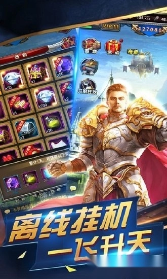 魔法门重生游戏安卓版