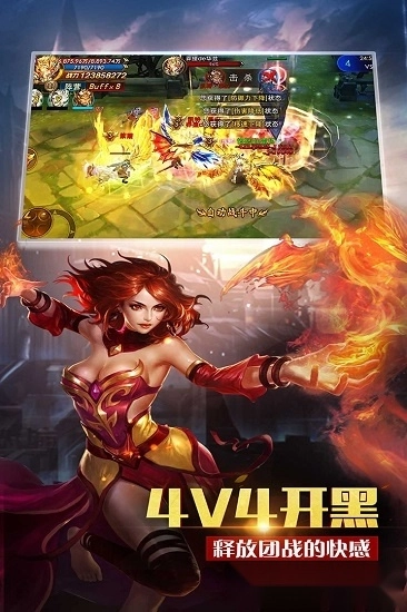 神座游戏安卓版