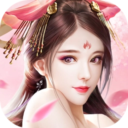 仙侠情缘安卓版