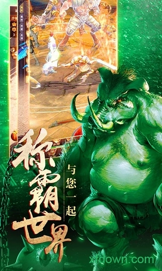 游戏截图