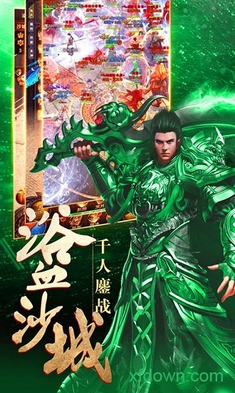 游戏截图