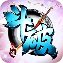 斗破仙途游戏安卓版