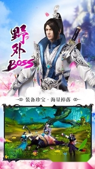 斗破仙途游戏安卓版图1
