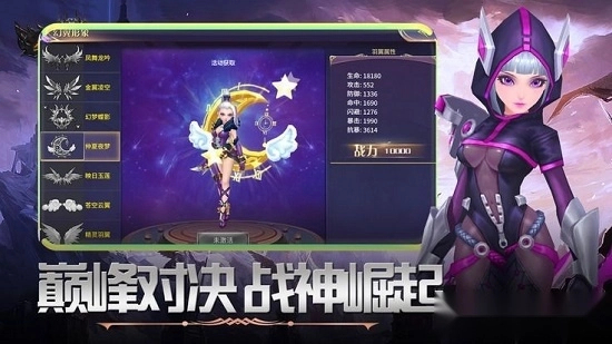 战神诀安卓版(1)