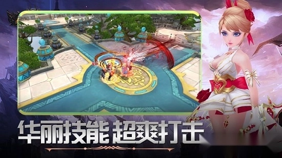 战神诀安卓版(3)