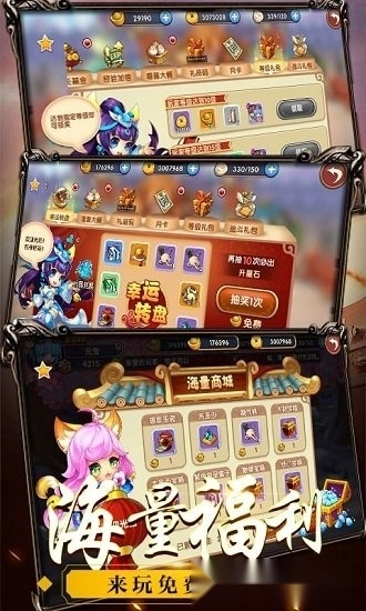 纯三国游戏安卓版