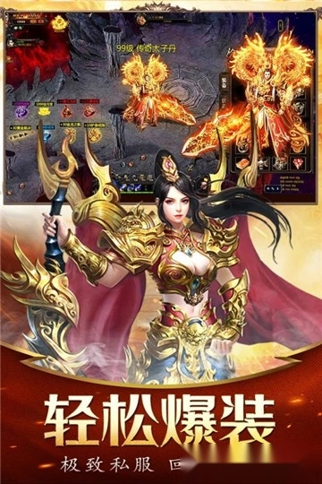 不服就干安卓版