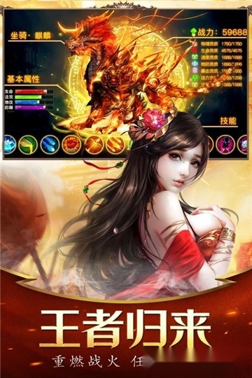 不服就干安卓版