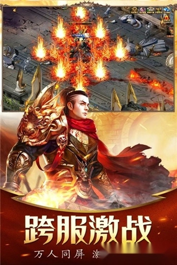 不服就干安卓版