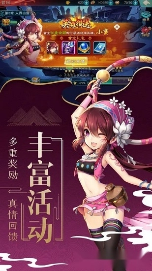 仗剑封妖传安卓版