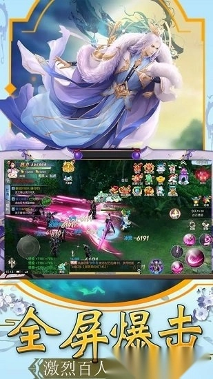 侠侣天下手机版