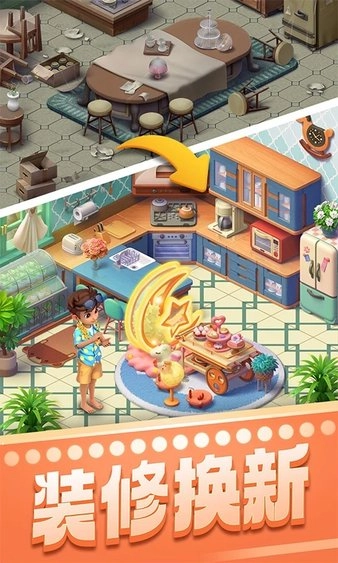 宾果消消消国际服安卓版