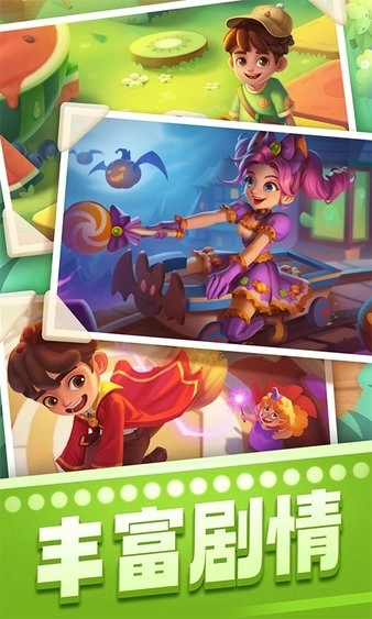 宾果消消消国际服安卓版