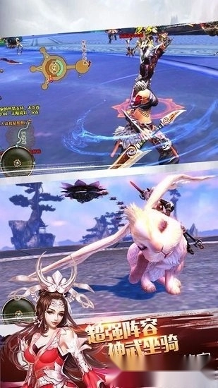 仗剑天下安卓版