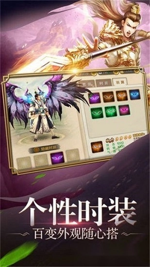 九天星辰变游戏安卓版