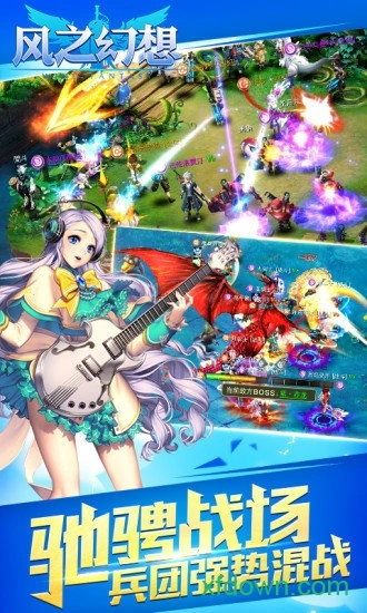 风之幻想安卓版