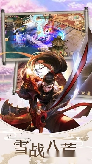 剑动九天游戏安卓版