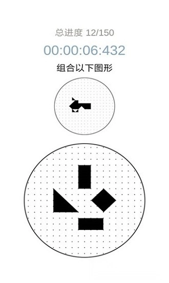 层叠消融安卓版