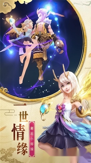 萌龙大作战安卓版