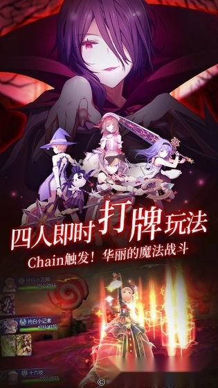 纯白魔女游戏安卓版图1