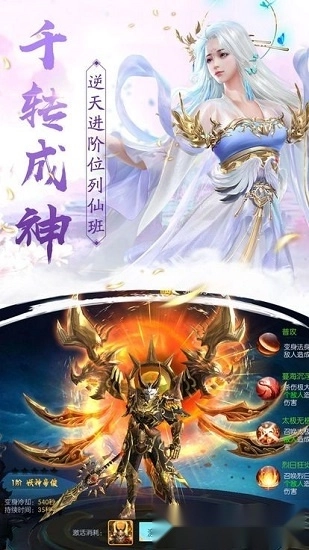 梦语星辰游戏安卓版