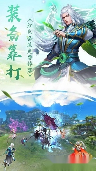 梦语星辰游戏安卓版