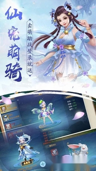 梦语星辰游戏安卓版