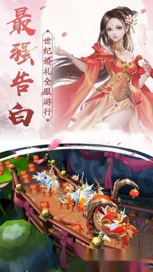 梦语星辰游戏安卓版